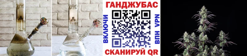 Где найти наркотики Духовщина Бошки Шишки