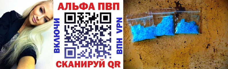 блэк спрут ТОР  наркота  Духовщина  Альфа ПВП Crystall 