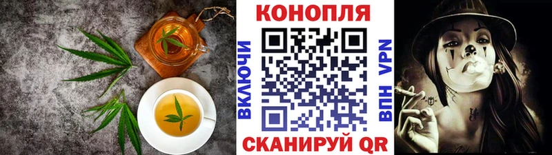 Печенье с ТГК марихуана  Духовщина 