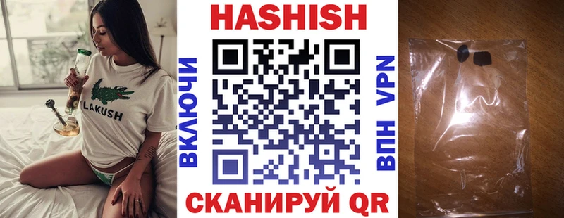 ГАШ Cannabis Духовщина