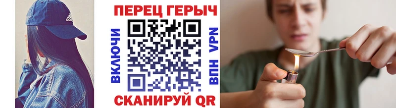 закладки  Духовщина  ГЕРОИН белый 