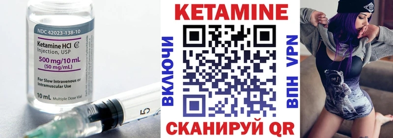 Кетамин VHQ  kraken зеркало  Духовщина  где найти  