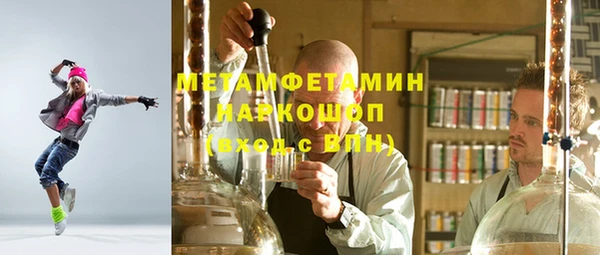 синтетический гашиш Гусь-Хрустальный