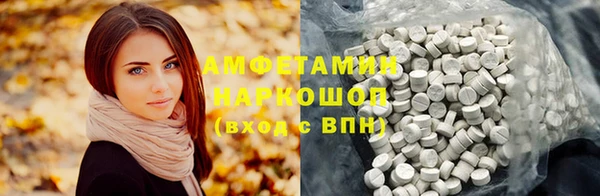 альфа пвп VHQ Горно-Алтайск