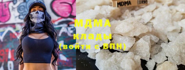 синтетический гашиш Гусь-Хрустальный
