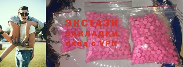 стафф Болхов