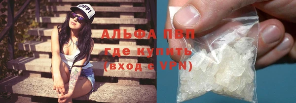 герыч Гусиноозёрск