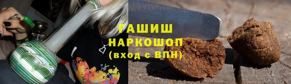 синтетический гашиш Гусь-Хрустальный
