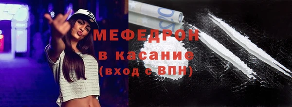 герыч Гусиноозёрск