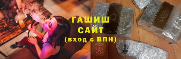 сатива Гусев