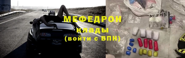 синтетический гашиш Гусь-Хрустальный