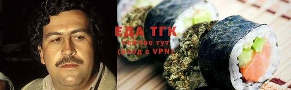 синтетический гашиш Гусь-Хрустальный