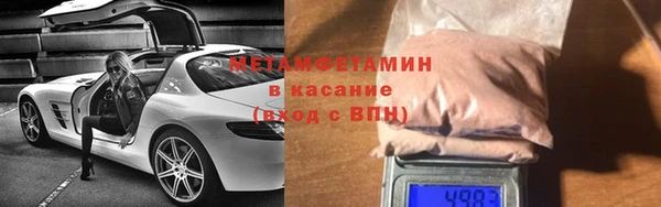 герыч Гусиноозёрск