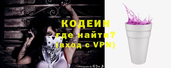 герыч Гусиноозёрск