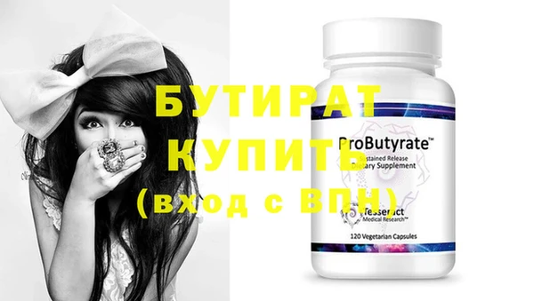 сатива Гусев
