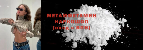 герыч Гусиноозёрск