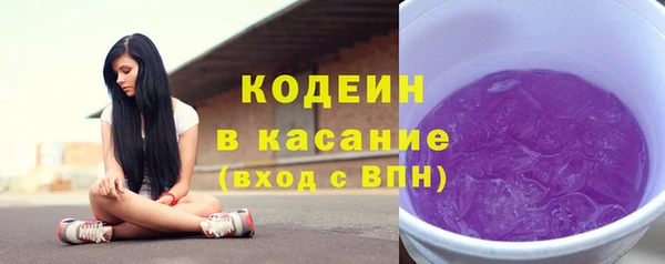 синтетический гашиш Гусь-Хрустальный