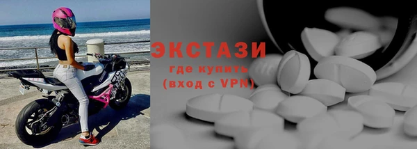 герыч Гусиноозёрск