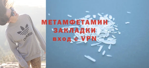 синтетический гашиш Гусь-Хрустальный