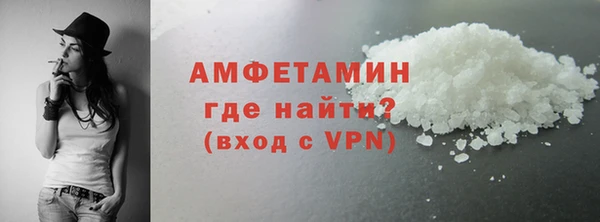 ALPHA-PVP Болохово