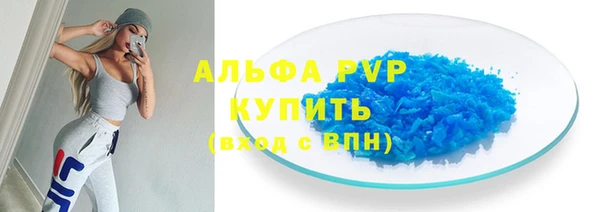герыч Гусиноозёрск