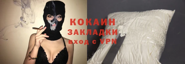 герыч Гусиноозёрск