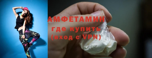 синтетический гашиш Гусь-Хрустальный