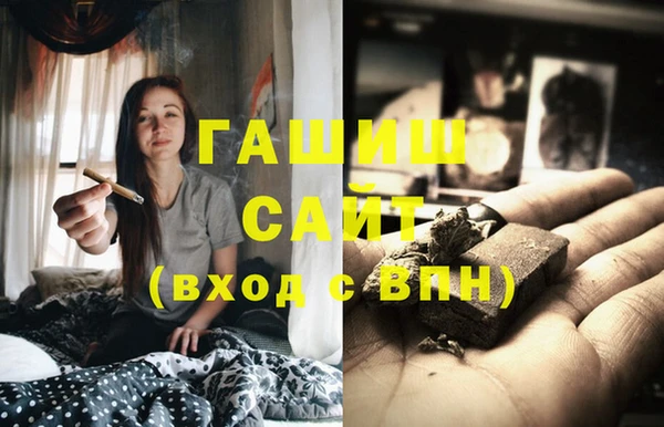 сатива Гусев