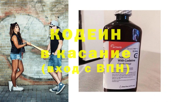 герыч Гусиноозёрск