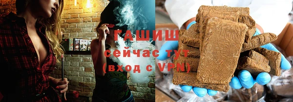 синтетический гашиш Гусь-Хрустальный