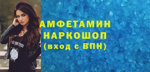синтетический гашиш Гусь-Хрустальный