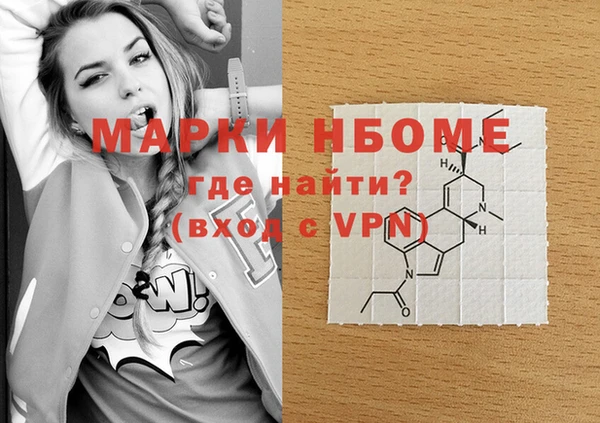 герыч Гусиноозёрск