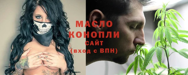 синтетический гашиш Гусь-Хрустальный