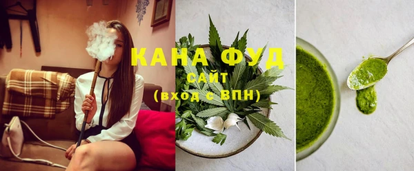 сатива Гусев