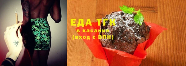 крисы Горнозаводск