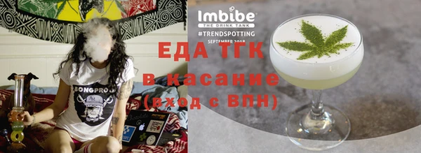 герыч Гусиноозёрск