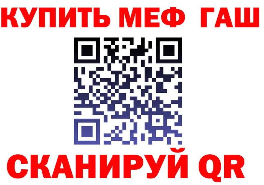 А ПВП VHQ зеркало маркетплейс гидра Духовщина