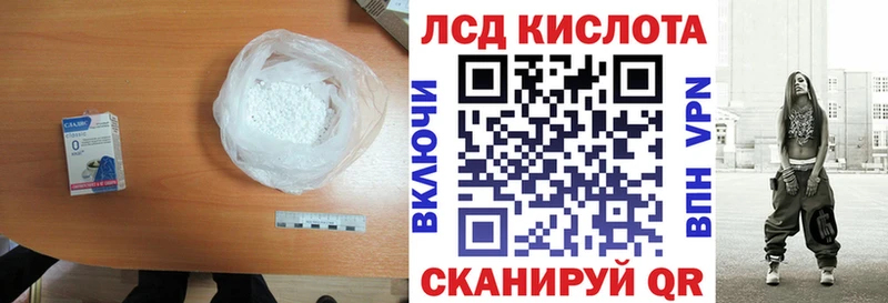 хочу наркоту  Духовщина  сайты даркнета состав  LSD-25 экстази кислота 