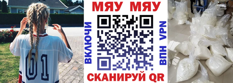 где купить наркоту  Духовщина  OMG рабочий сайт  Мефедрон mephedrone 