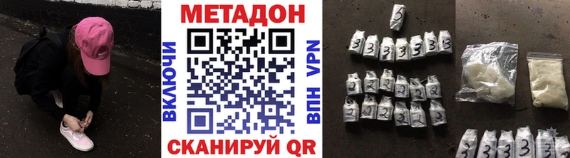 как найти   omg сайт  МЕТАДОН methadone  Духовщина 
