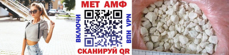 Метамфетамин пудра  Духовщина 