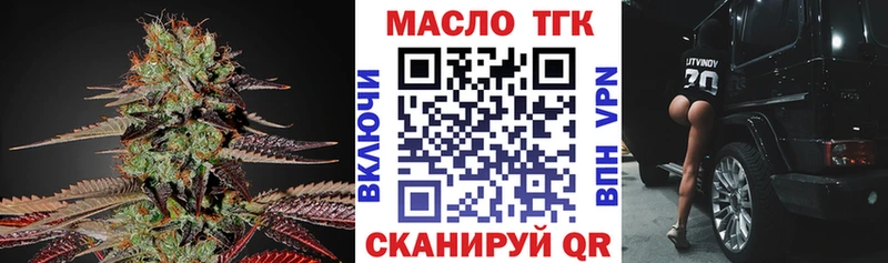 ТГК вейп с тгк  наркотики  Духовщина 